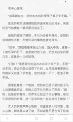 怎么回事？第一次入境菲律宾就被告知黑名单？